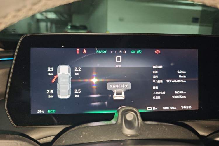 Used XPeng P7 2020 586N Instrument Cluster