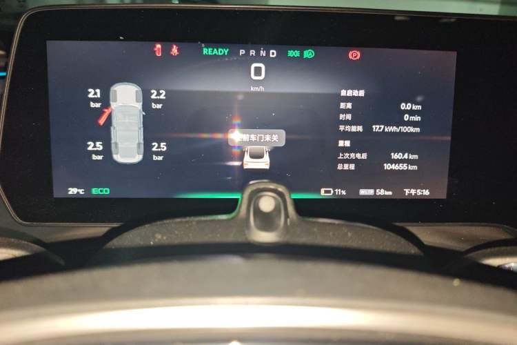 Used XPeng P7 2020 586N Odometer Close Up