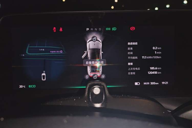 Used XPeng P7 2020 Rear-Drive Long-Range Smart Drive Version Instrument Cluster