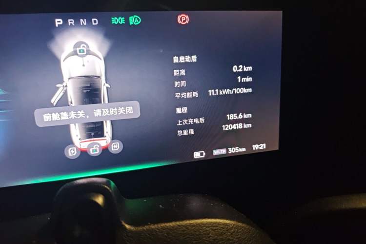 Used XPeng P7 2020 Rear-Drive Long-Range Smart Drive Version Odometer Close Up