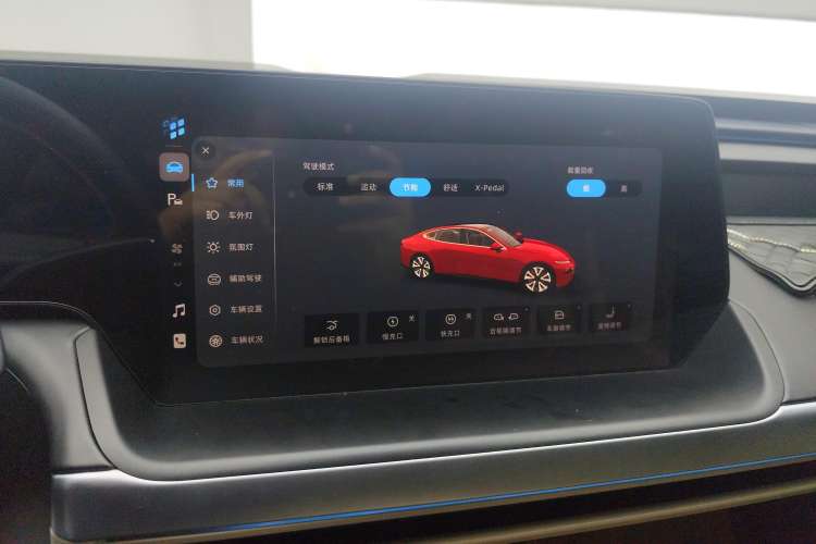 Used XPeng P7 2020 706G Audio And AC Panel