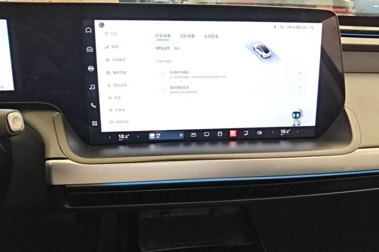 Used XPeng P7 2020 670N Audio And AC Panel