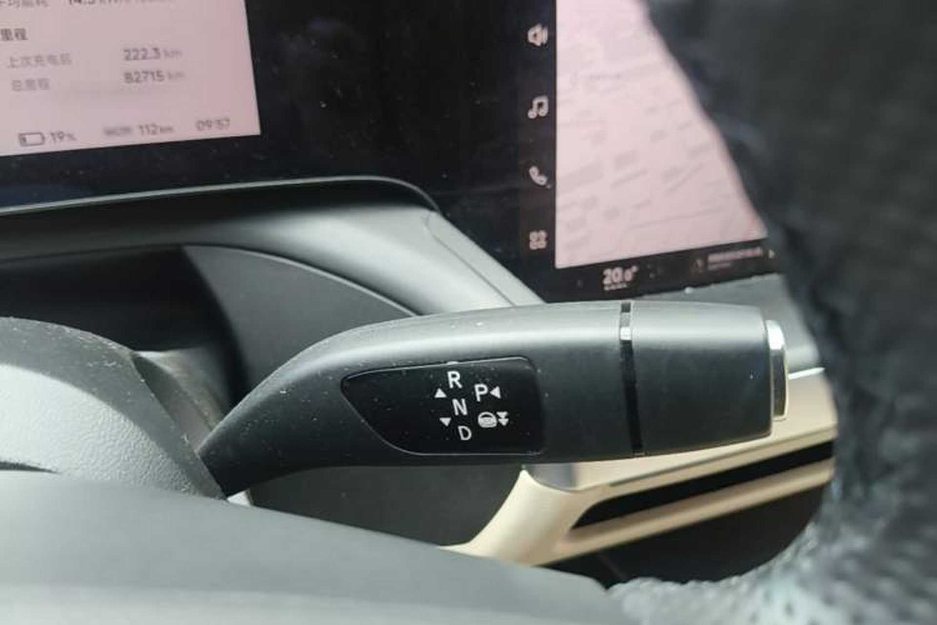 Used XPeng P7 2020 670N Gear Lever