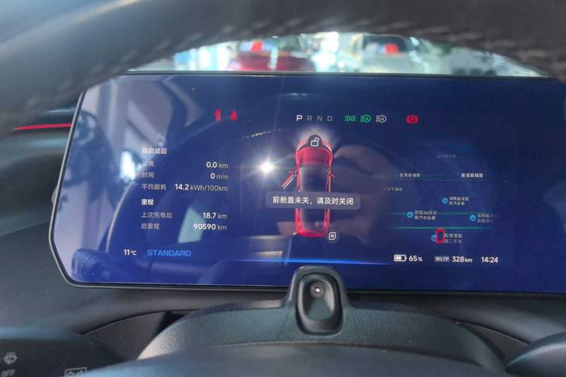Used XPeng P7 2020 586E Instrument Cluster