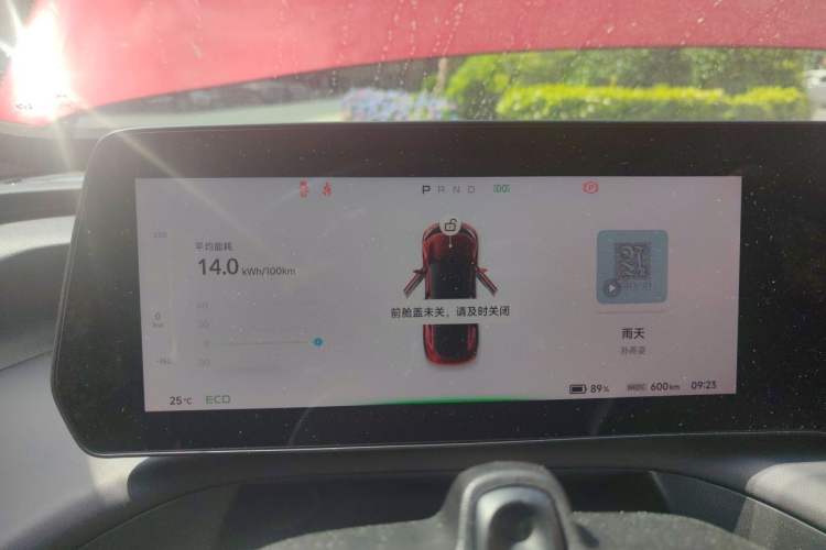 Used XPeng P7 2020 670N Instrument Cluster