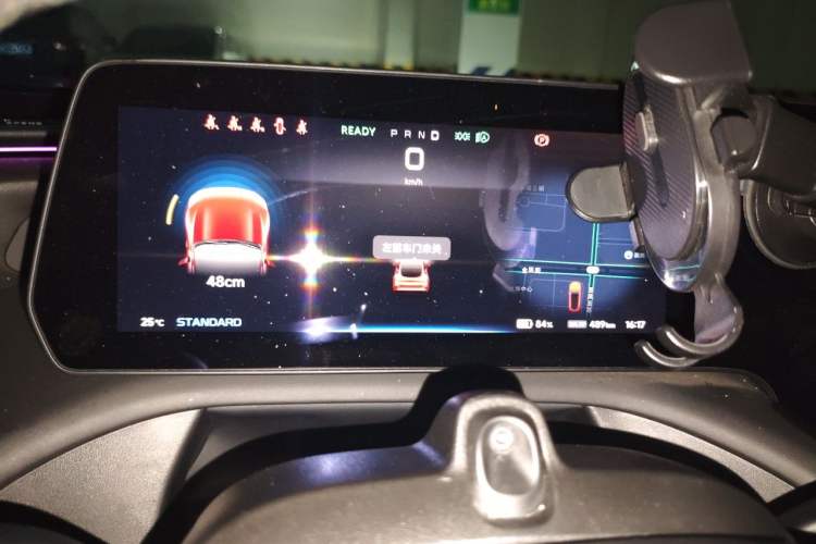 Used XPeng P7 2020 670E Instrument Cluster