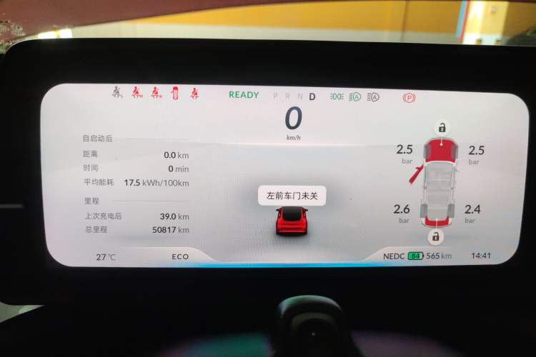 Used XPeng P7 2020 670E Instrument Cluster