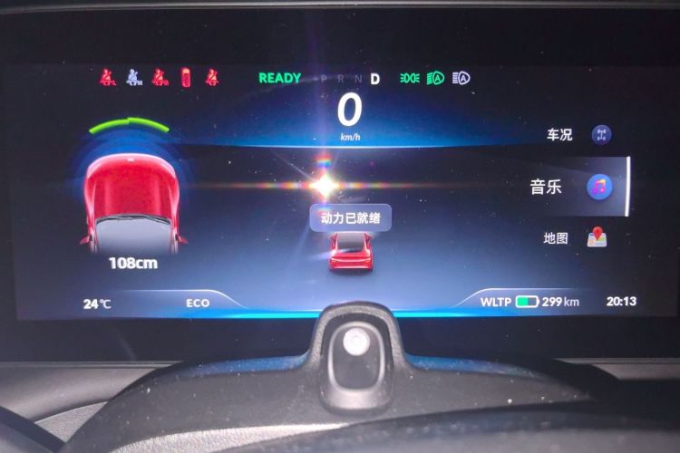 Used XPeng P7 2020 706G Instrument Cluster