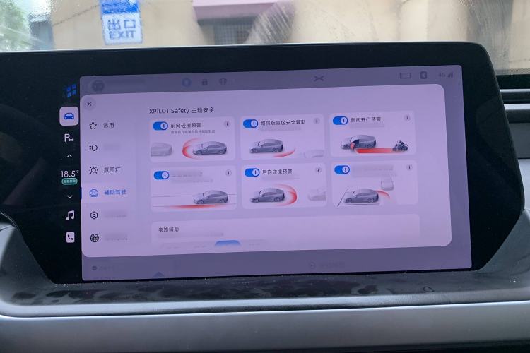 Used XPeng P7 2020 586E Interior 3