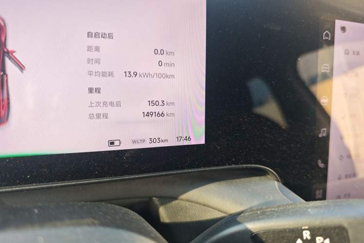 Used XPeng P7 2020 670N Odometer Close Up