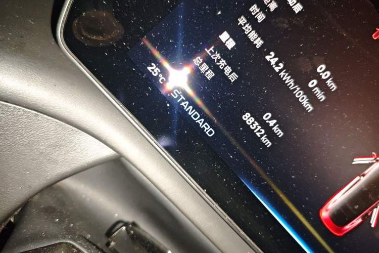 Used XPeng P7 2020 670E Odometer Close Up