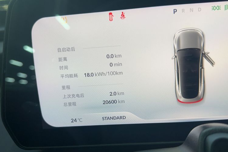 Used XPeng P7 2020 670N Odometer Close Up