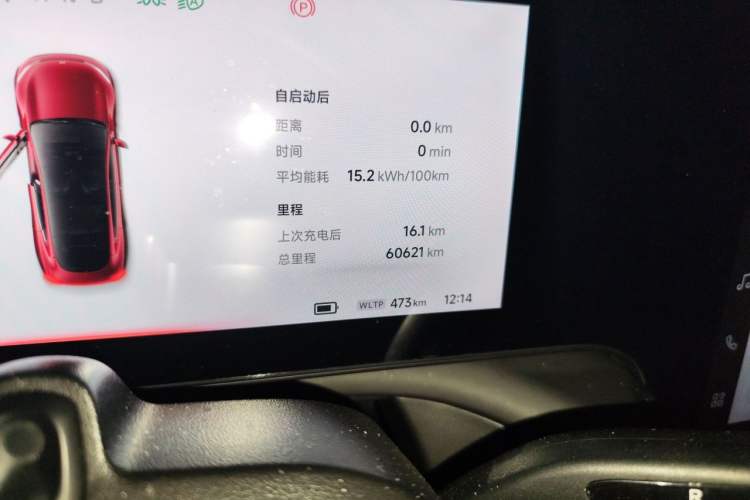 Used XPeng P7 2020 670N Odometer Close Up
