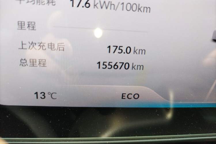 Used XPeng P7 2020 670E Odometer Close Up