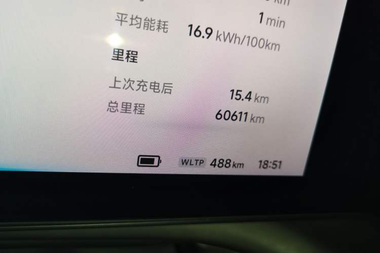 Used XPeng P7 2020 706G Odometer Close Up