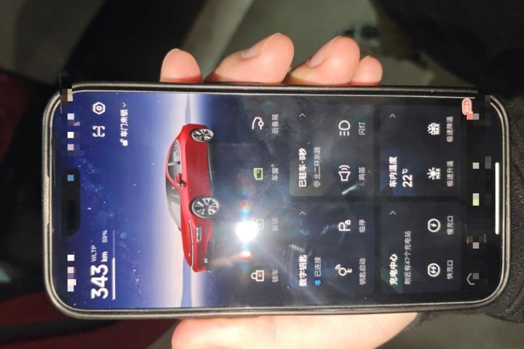 Used XPeng P7 2020 670E Vehicle Key