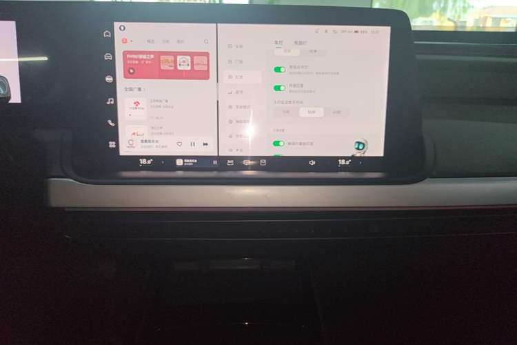 Used XPeng P7 2020 670E Audio And AC Panel