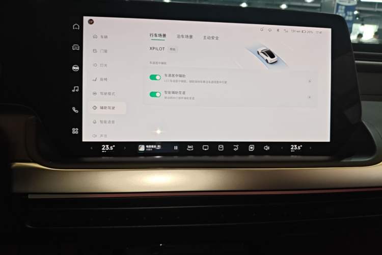 Used XPeng P7 2020 670N Audio And AC Panel
