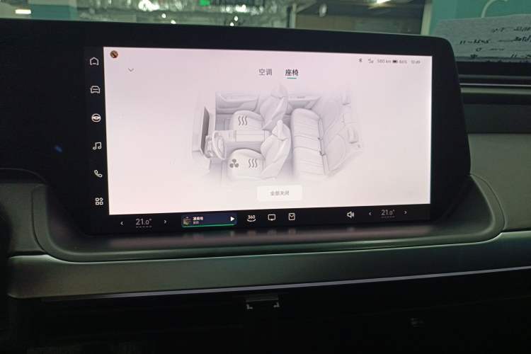 Used XPeng P7 2020 670N Audio And AC Panel