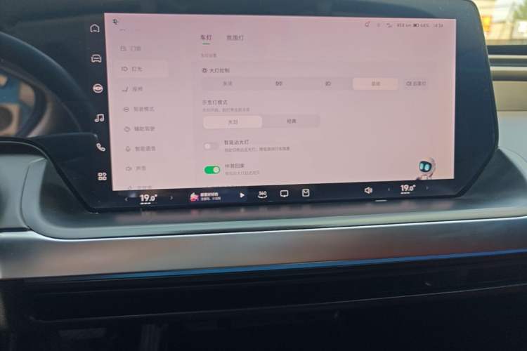 Used XPeng P7 2020 670E Audio And AC Panel