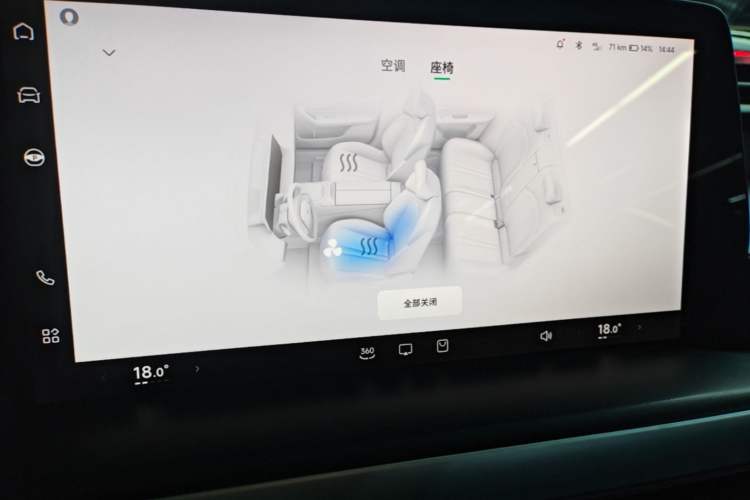 Used XPeng P7 2020 586N Audio And AC Panel