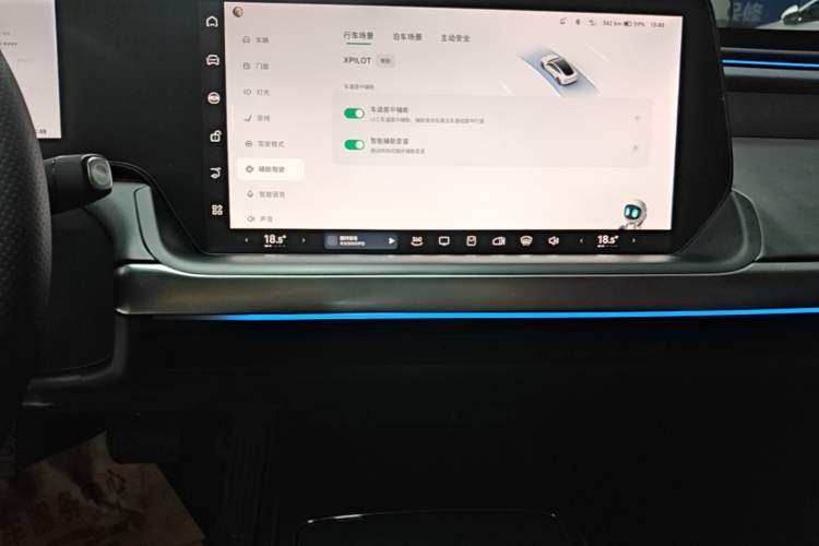 Used XPeng P7 2020 670N Audio And AC Panel