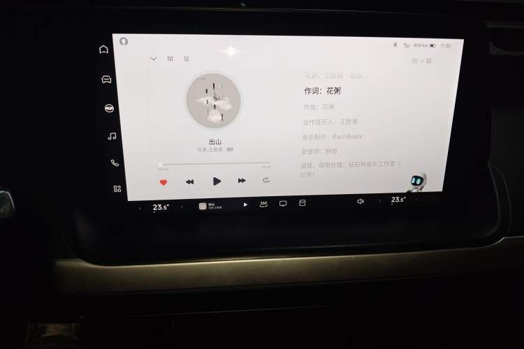 Used XPeng P7 2020 670E Audio And AC Panel
