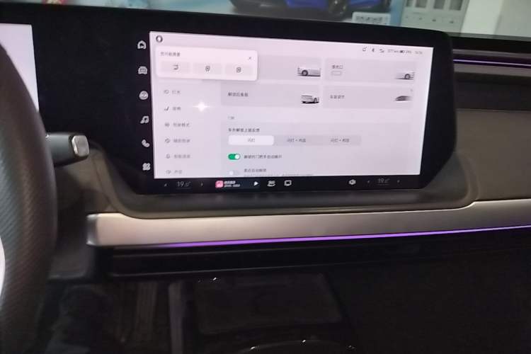 Used XPeng P7 2020 586N Audio And AC Panel