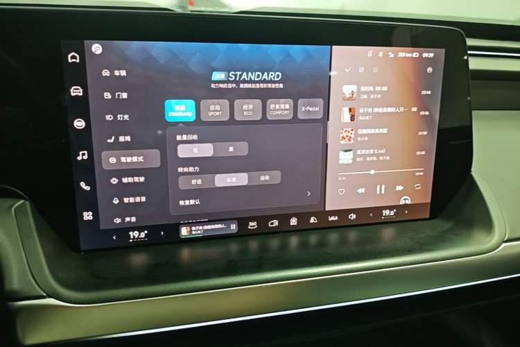 Used XPeng P7 2020 670E Audio And AC Panel