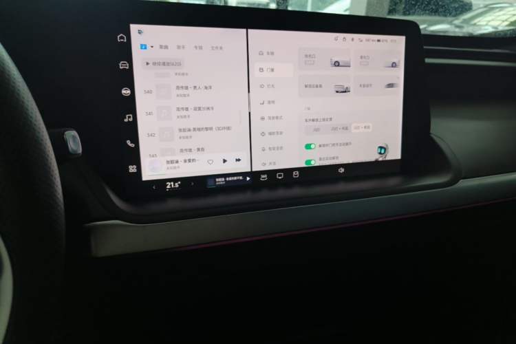 Used XPeng P7 2020 670N Audio And AC Panel