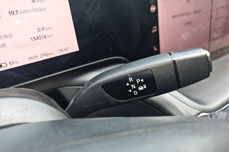 Used XPeng P7 2020 670N Gear Lever