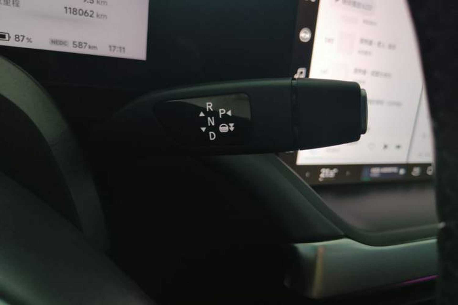 Used XPeng P7 2020 670N Gear Lever