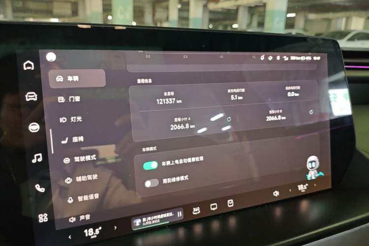 Used XPeng P7 2020 670E Instrument Cluster
