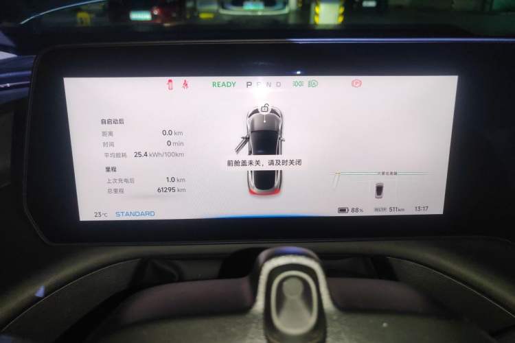 Used XPeng P7 2020 706G Instrument Cluster