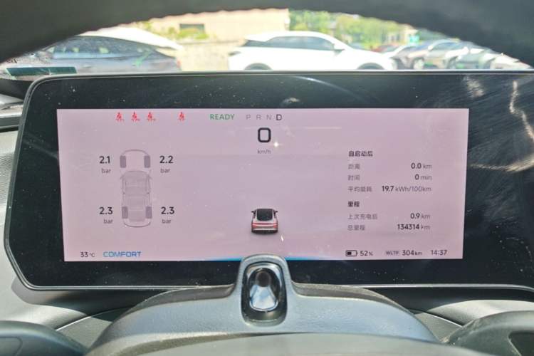 Used XPeng P7 2020 670N Instrument Cluster