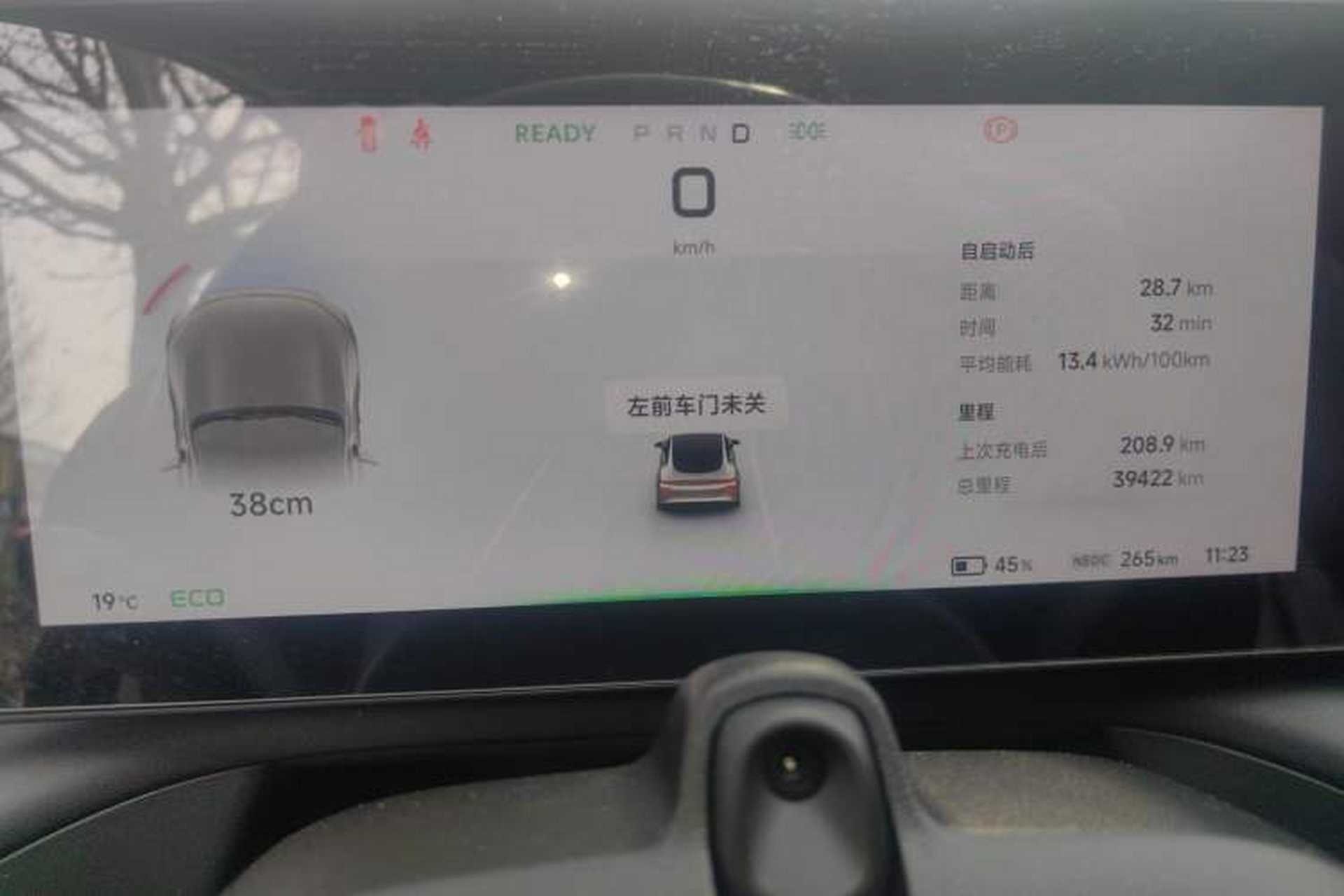 Used XPeng P7 2020 586E Instrument Cluster