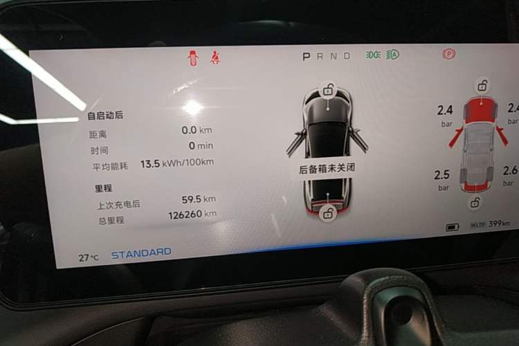 Used XPeng P7 2020 586N Instrument Cluster