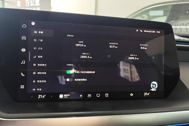 Used XPeng P7 2020 Rear-Drive Long-Range Smart Drive Version Instrument Cluster