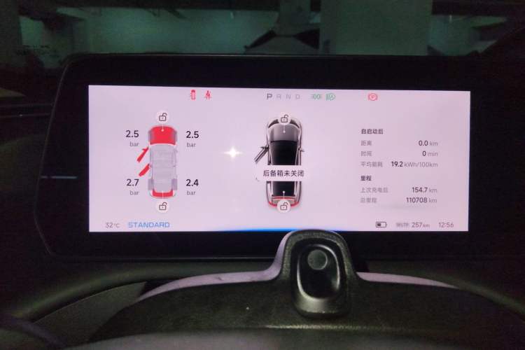 Used XPeng P7 2020 586N Instrument Cluster
