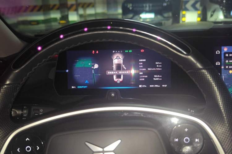 Used XPeng P7 2020 670E Instrument Cluster