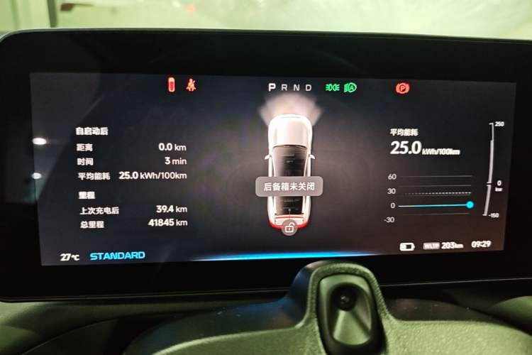 Used XPeng P7 2020 670E Instrument Cluster