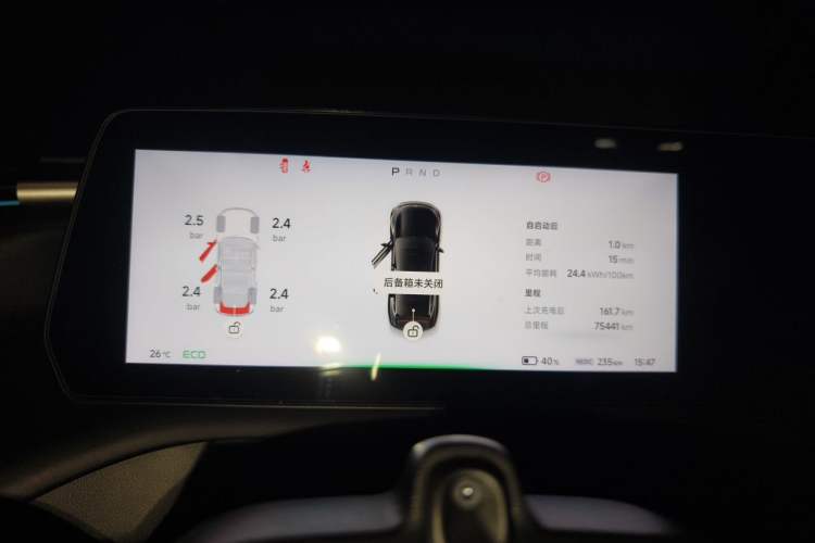 Used XPeng P7 2020 586N Instrument Cluster