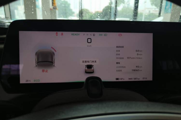 Used XPeng P7 2020 670N Instrument Cluster