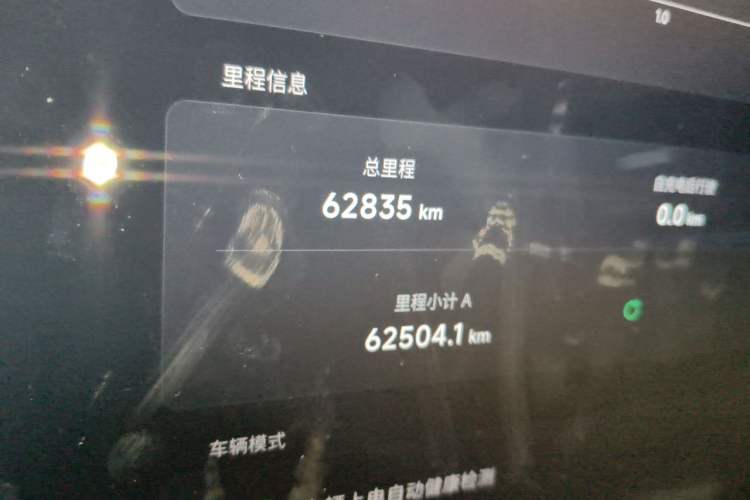 Used XPeng P7 2020 670N Odometer Close Up