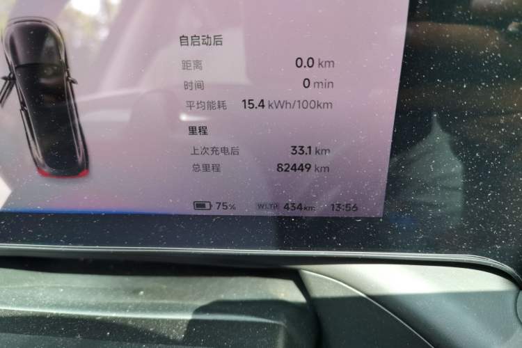 Used XPeng P7 2020 706G Odometer Close Up