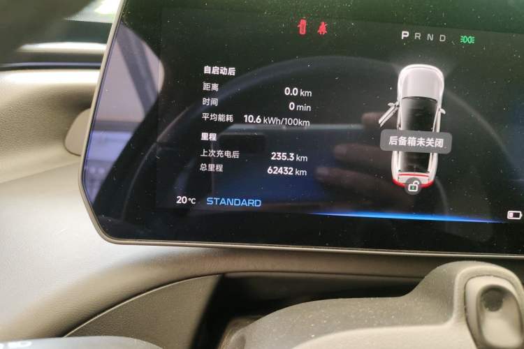 Used XPeng P7 2020 586N Odometer Close Up