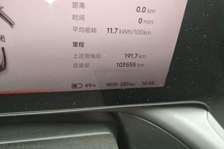 Used XPeng P7 2020 670N Odometer Close Up