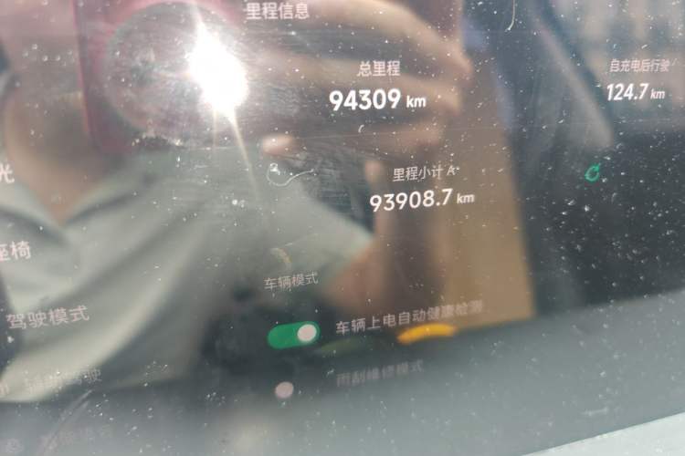 Used XPeng P7 2020 586N Odometer Close Up