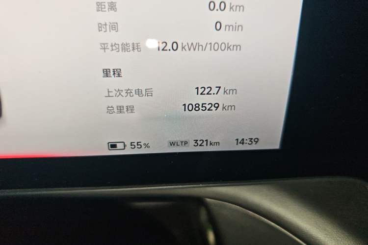 Used XPeng P7 2020 670N Odometer Close Up