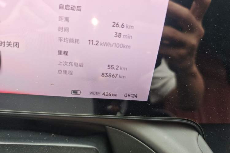 Used XPeng P7 2020 670N Odometer Close Up